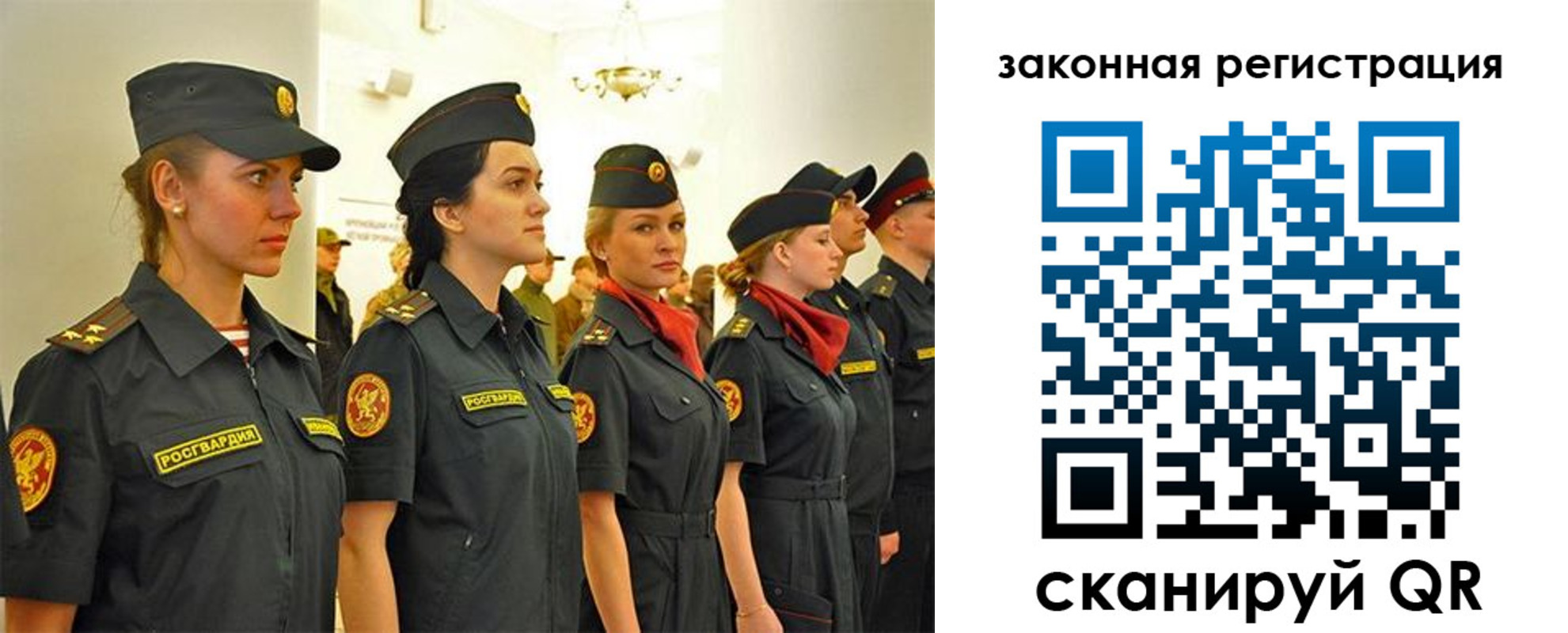 прописка для работы в Белореченске