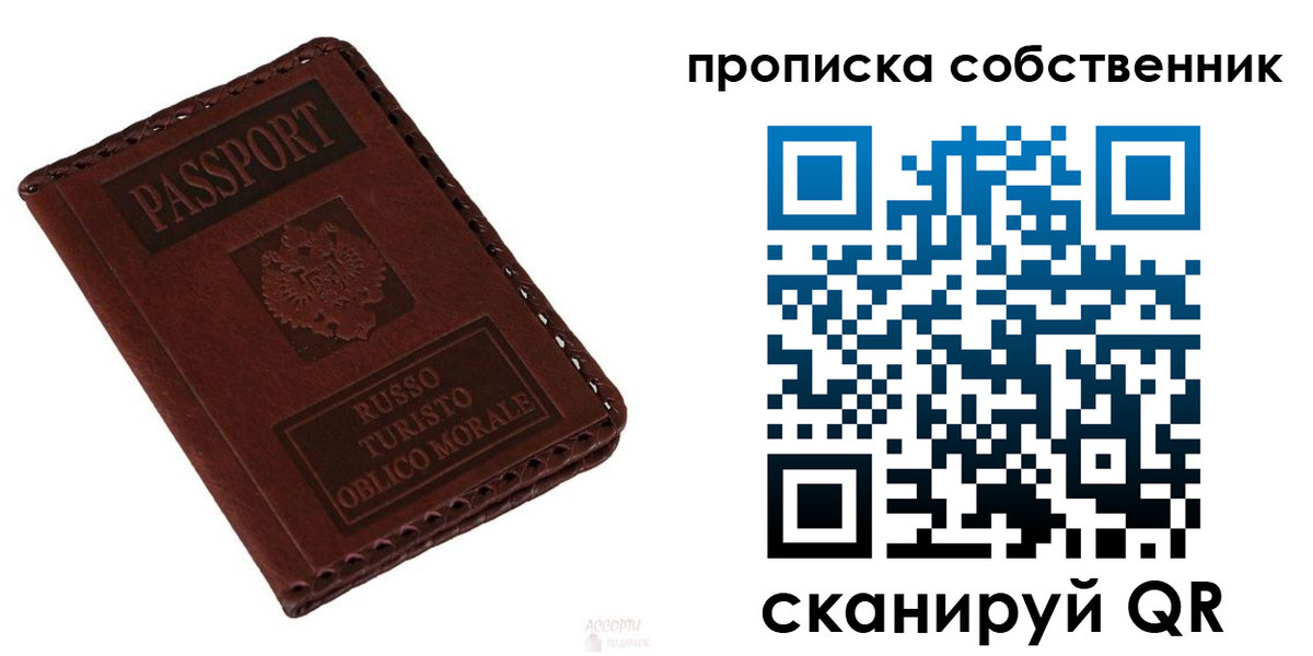временная регистрация адрес в Белореченске